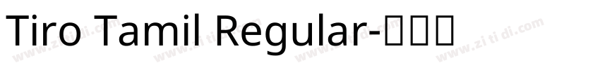 Tiro Tamil Regular字体转换